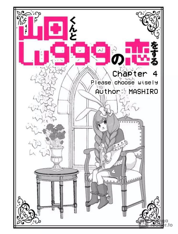 Yamada-kun to Lv999 no Koi wo Suru, Chapter 4 image 01